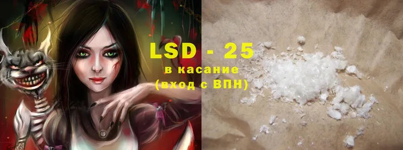 MEGA как войти  Чердынь  Лсд 25 экстази ecstasy 