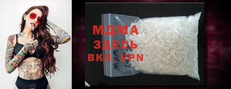 MDMA молли  дарнет шоп  Чердынь 